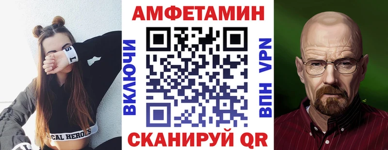 АМФ VHQ Буинск