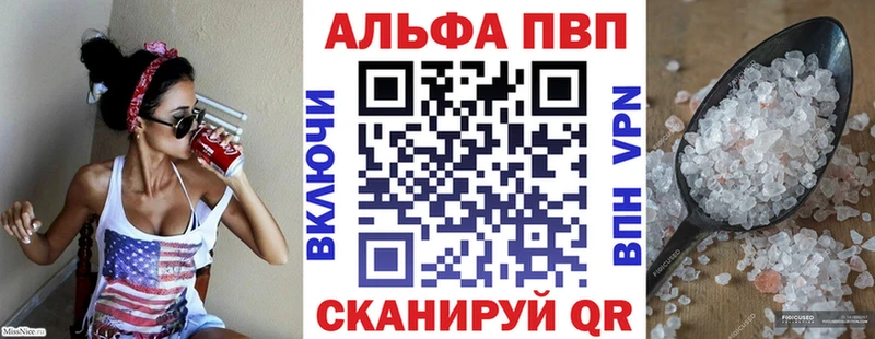 блэк спрут зеркало Буинск А ПВП Соль