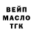 МЕФ кристаллы Denis Khripun