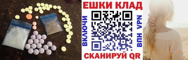 Ecstasy 300 mg  МЕГА зеркало  Буинск 