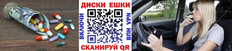 ЭКСТАЗИ 280мг Буинск
