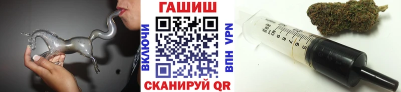 ГАШИШ гашик  купить закладку  Буинск 