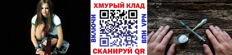 наркота  даркнет какой сайт  ОМГ ОМГ как зайти  Героин белый  Буинск 