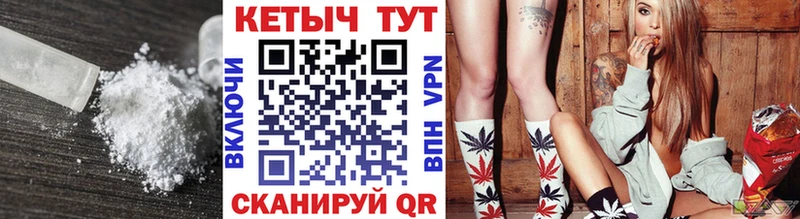 Кетамин ketamine  дарнет шоп  Буинск 