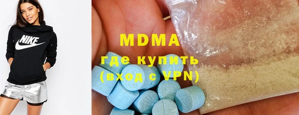 мефедрон Сясьстрой