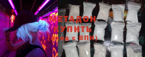 синтетический гашиш Балахна
