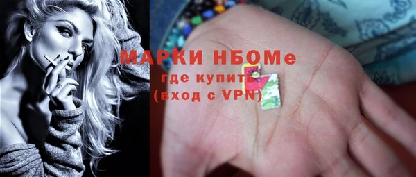 синтетический гашиш Балахна