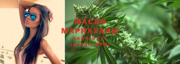мефедрон Сясьстрой