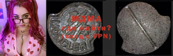 молекула духа Белоозёрский