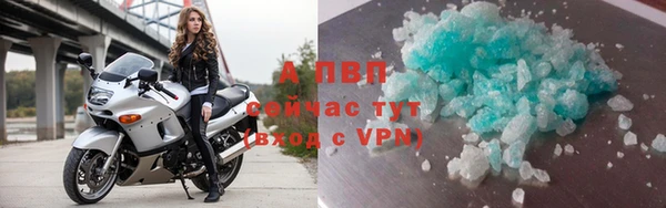 скорость Ступино