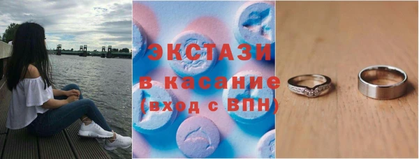 синтетический гашиш Балахна