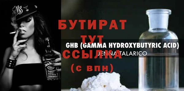 гидропоника Белокуриха