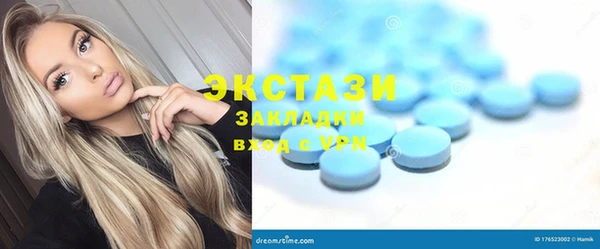синтетический гашиш Балахна