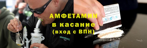 синтетический гашиш Баксан