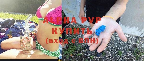 прущие крисы Струнино