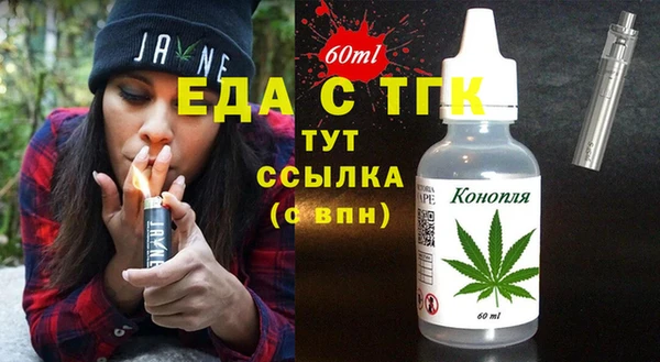 синтетический гашиш Балахна