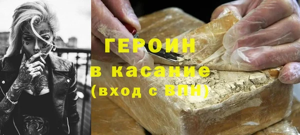 молекула духа Белоозёрский