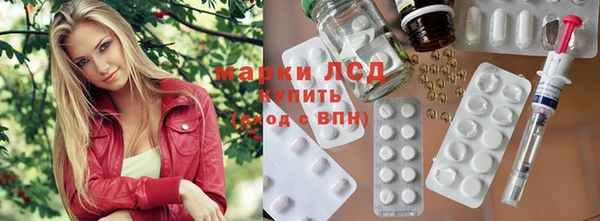 синтетический гашиш Балахна