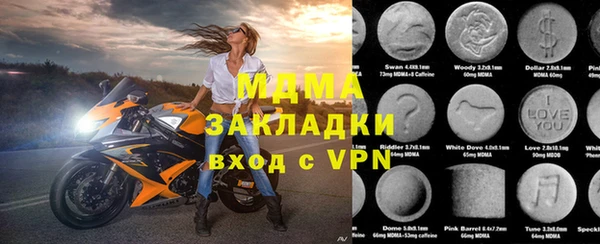mix Тайга