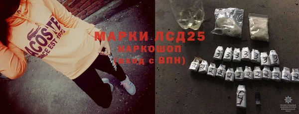 синтетический гашиш Баксан