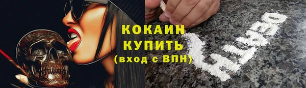 синтетический гашиш Балахна