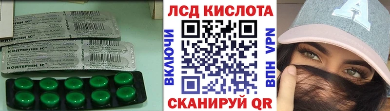 Лсд 25 экстази кислота  shop состав  Буинск 