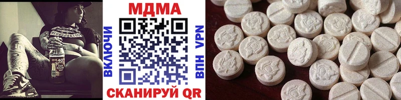 MDMA VHQ  Буинск 