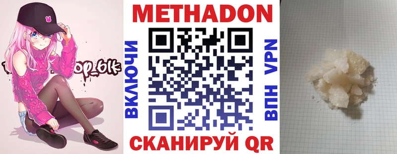 ОМГ ОМГ вход Буинск Метадон VHQ наркота