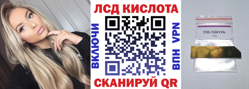 Марки N-bome 1,8мг  shop какой сайт  Буинск 