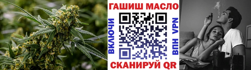 Дистиллят ТГК жижа  гидра ССЫЛКА  Буинск 